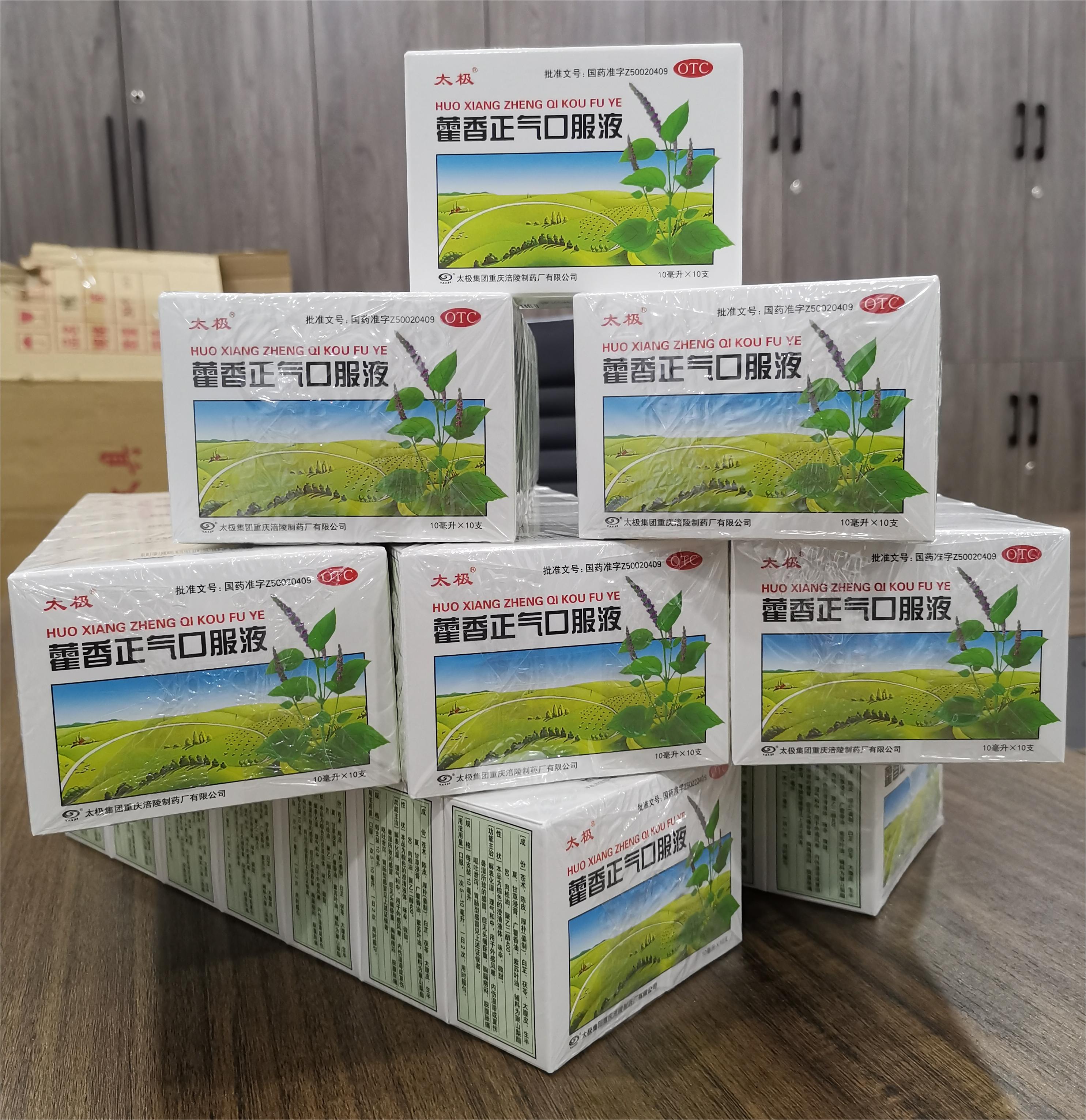 擇立集團(tuán)心系一線，暑天送清涼